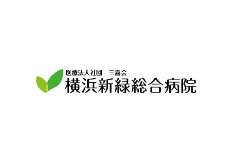 1月のほのぼの教室と次回2月20日（土）「転倒・転落」中止のお知らせ