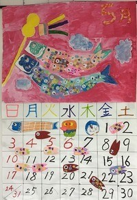 新年度のご挨拶～新人紹介～