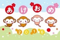 2016年のご挨拶