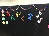 回復期リハビリテーション病棟　音楽祭～みんなで奏でよう～