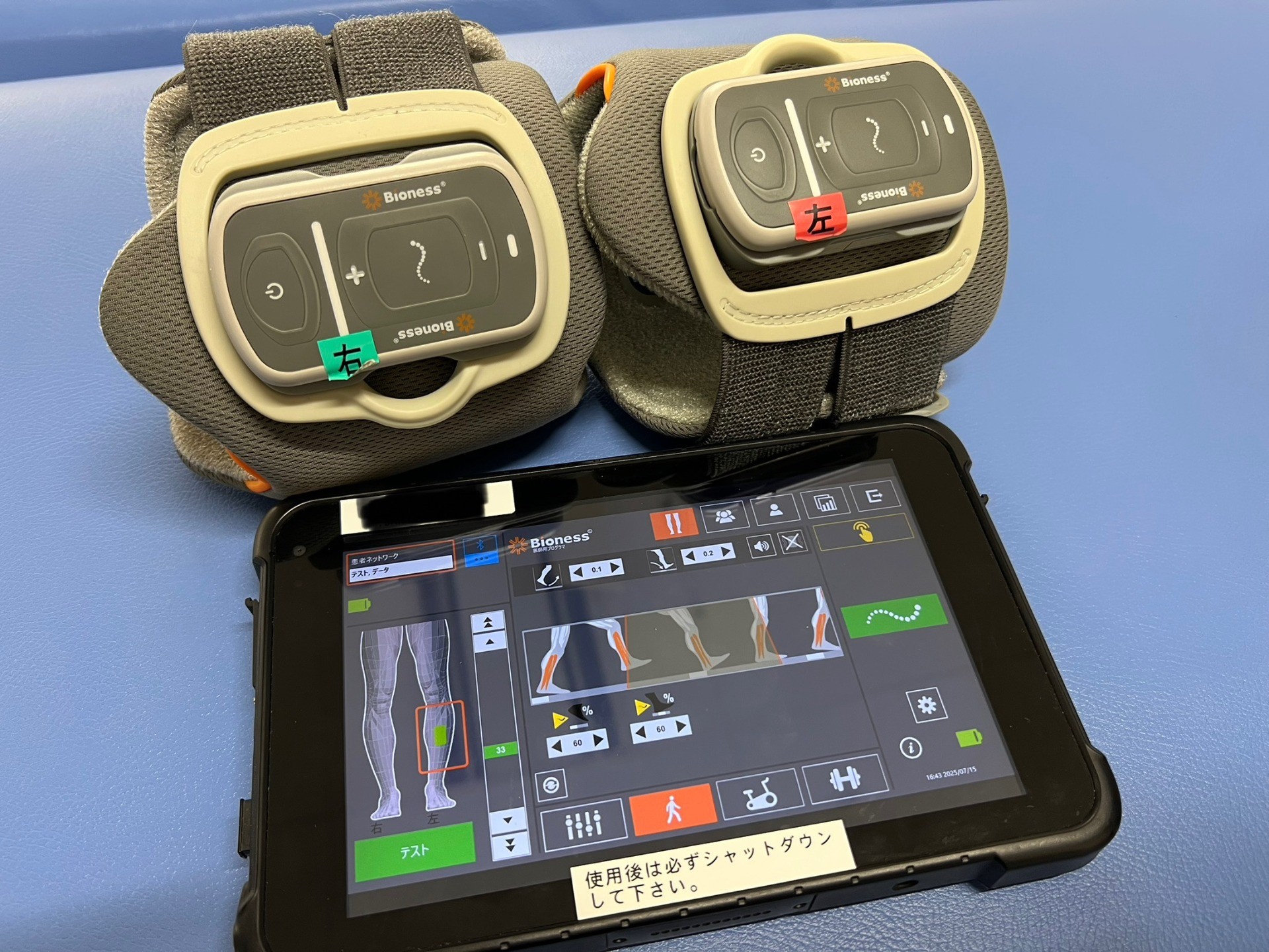 最新の電気治療機器(FES)L300GOのデモをしました！
