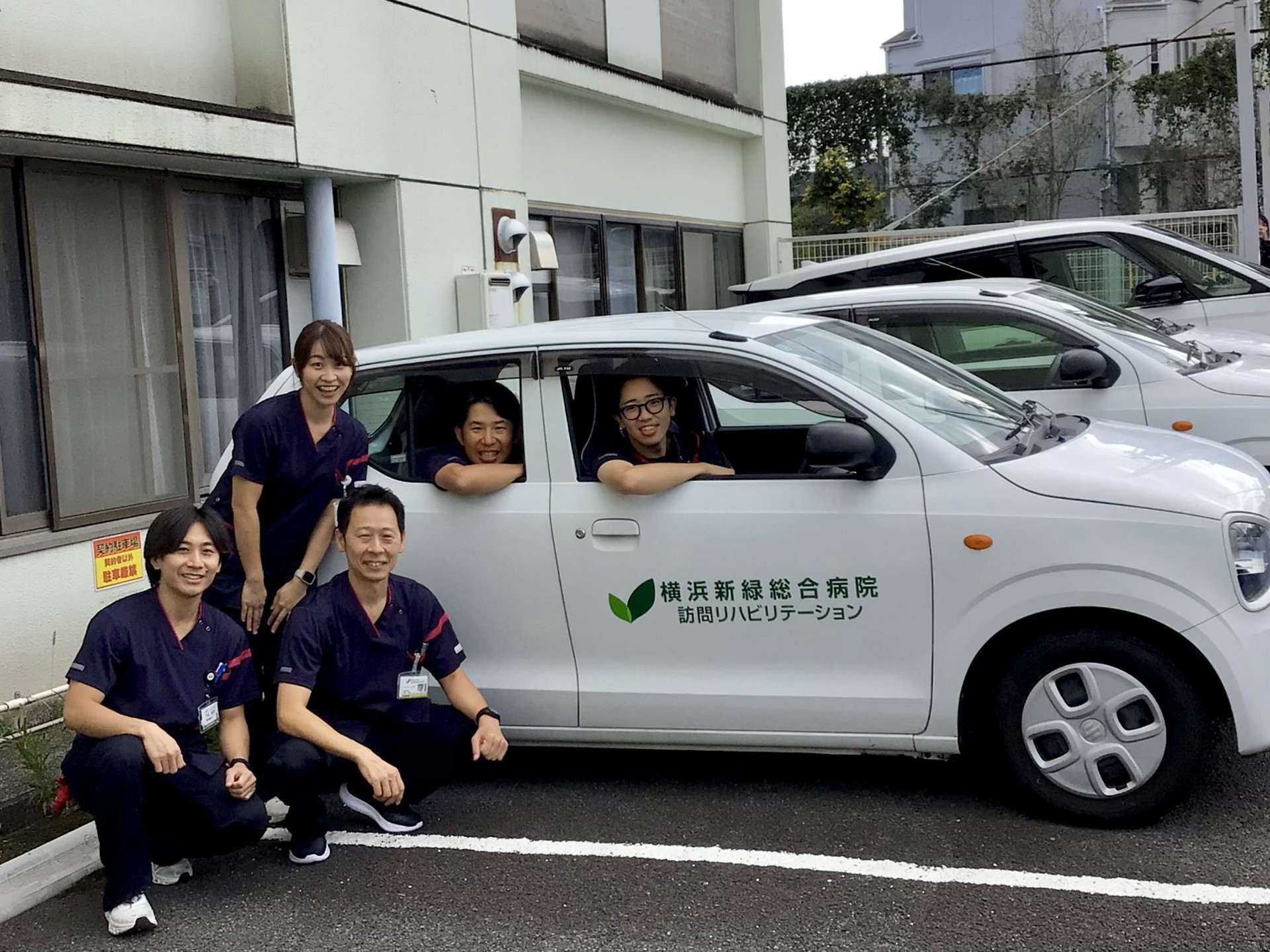 訪問リハビリテーションチーム紹介　～2026～