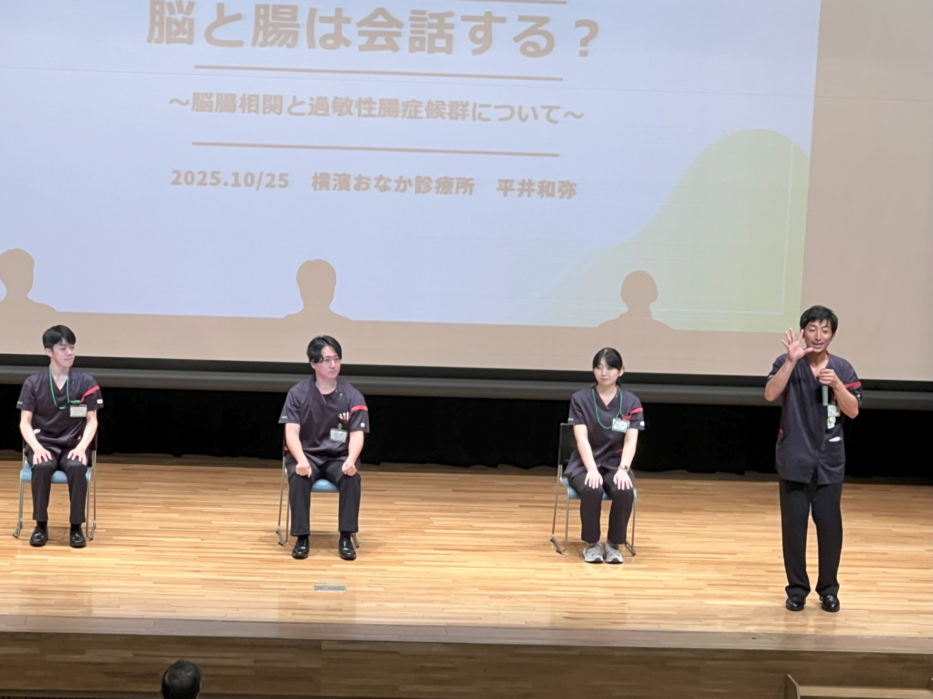 緑すこやか健康講座